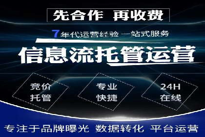 信息流广告公司如何助力品牌成长——一则成功故事